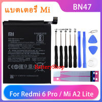 แบตเตอรี่ แท้ Xiao Mi RedMi 6Pro /Mi A2 lite แบตเตอรี่ BN47 4000mAh ประกัน3 เดือน