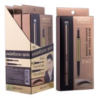 Browit By NongChat Brow Pencil And Blending Cushion 0.16+0.45g 2in1 ที่เขียนคิ้ว น้องฉัตร + คุชชั่นคิ้ว สำหรับเบลนดิ้ง