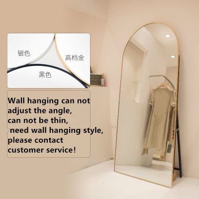 [COD]MNS โค้งเต็มความยาวกระจกเต็มความยาวกระจกชั้นขนาดใหญ่บางและสูงร้านขายเสื้อผ้าที่เหมาะสมกระจกผนังกระจก