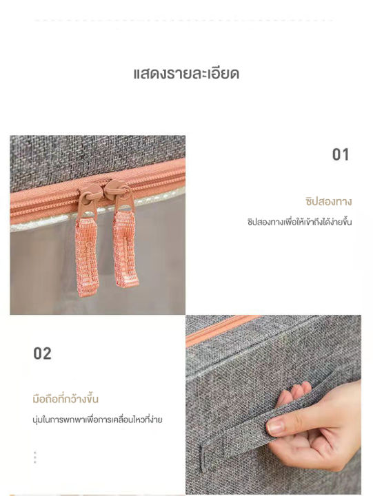 กล่องเก็บของ-กล่องอเนกประสงค์-กล่องใส่ของ-กล่องใส่ของอเนกประสงค์-กล่องพับได้-กล่องใส่ของประหยัดพื้นที่