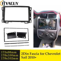 แผงดีวีดีสเตอริโอแต่งแผงหน้าปัดวิทยุติดรถยนต์2 Din สำหรับ Chevrolet Sail ขนาด2010 + แผงควบคุมชุดกรอบติดตั้ง DVD