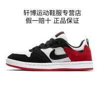 Mens Shoes Genuine Alleyoop Low Summer Sports Casual Skateboard Shoes Cj0882-102