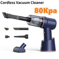 80000Pa Car Vacuum Cleaner Wireless Charging Compressed 2 In 1 Air Blower Air Duster Handheld High-Power Duster For Home Office