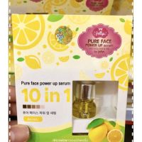 ? jellys Pure Face Power UP Serum 10 ml เพียวเฟส พาวเวอร์อัพ เซรั่ม 10มล. [ โปรโมชั่นพิเศษ!! รีบซื้อก่อนของหมด!! ]