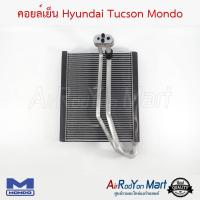 คอยล์เย็น Hyundai Tucson Mondo ฮุนได ทูซอน #ตู้แอร์ #คอยเย็น