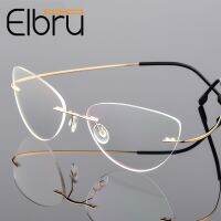 {Paopao glasses}Elbru Titanium Alloy กรอบแว่นตาผู้หญิงสุภาพสตรี Retro Rimless Cat Eye กรอบแว่นตา Vintage กรอบแว่นตาสำหรับผู้หญิง