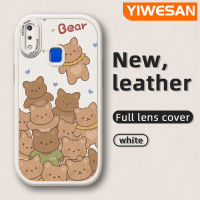 YIWESAN เคสสำหรับ Vivo Y91เคส Y97 Y1s Y91C Y95ลายการ์ตูนน่ารักหมีคุกกี้เคสโทรศัพท์หนังนิ่มดีไซน์ใหม่ปกป้องกล้องคลุมทั้งหมดเคสกันกระแทกกันลื่นเคสสีขอบนิ่ม