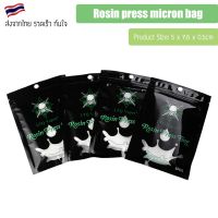 [พร้อมส่ง]!!!ลดRosin press micron bag LTQ ถุงไมครอน Bag 5 ชิ้น / bag ถุงโรซิ่น สำหรับ Rosin press machine 36 / 72 / 90 / 120 micron[สินค้าใหม่]