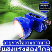 Headlamp Flashlight ไฟฉายคาดหัว led ชาร์จได้ YSS ไฟฉายคาดหัว 80-200W แสงสว่างนาน 15ชั่วโมง 500เมตร หัวไฟฉายคาดหัวled ไฟฉายคาดหัวแท้ ไฟส่องกบ ไฟฉายคาดหัวแรงสูงส่องไกล ไฟฉายคาดหัว แรงสูง ไฟฉายคาดศีรษะ ไฟคาดหัว พร้อมส่ง