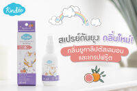 สเปรย์กันยุงคินดี้ กลิ่นยูคาลิบตัส+ส้ม ขนาด 50mL