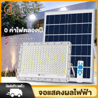 MD โคมไฟพลังงานแสงอาทิตย์ 1500W 1200W 1000W ไฟไฟแสงอาทิตย์ไฟกลางแจ้งแสงสวนไฟโซลาร์ระยะไกลพร้อมไฟแสดงสถานะตลอดทั้งปี solar flood light