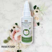 SoJi Ear 50ml.โซจิ โลชั่นทำความสะอาดช่องหูสำหรับแมว กลิ่น เนเชอร์รัลชาเขียว