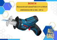 BOSCH เลื่อยเอนกประสงค์ แบตเตอรี่ GSA 12 V LI (SOLO) #060164L9L2 HD  LI GSA - 12V LI ราคาถูกและดีที่นี่เท่านั้น ของแท้