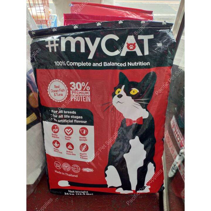 lucy cat food MyCat For All Life Stages Cat Food (1kg repacked