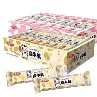 牛轧糖花生小吃零食Nougat Peanut Snack Snacks450g