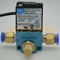 1/8 BSP 3 Port High Frequency Electronic Boost Control Solenoid Valve 35A-ACA-DDBA/AA/FA-1BA Silencer 12/24V Dispenser Marking