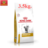 Royal Canin Urinary s/o อาหารสำหรับแมวนิ่ว 3.5kg.