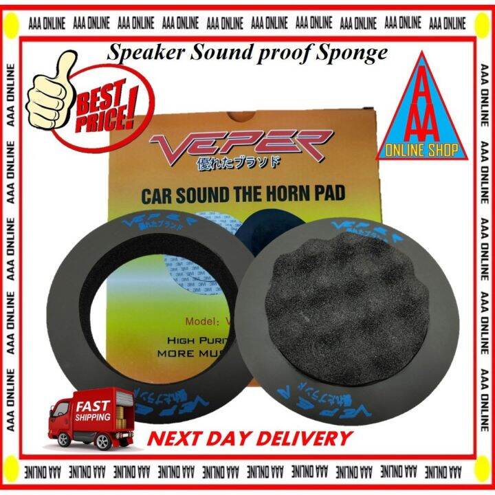 6"Car Door Speaker Soundproof Woofer Pad Noise Sound Wave Accessories