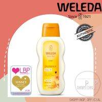 ✳️[แท้ 100%/พร้อมส่ง]✳️ Weleda Baby Calendula Oil 200ml ออยส์ มอยส์เจอไรเซอร์เพิ่มความชุ่มชื้น