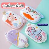 little.pstore ฟองน้ำอาบน้ำเด็ก ฟองน้ำอาบน้ำทารก ฟองน้ำขัดตัว ขนนุ่ม อ่อนโยนต่อผิว