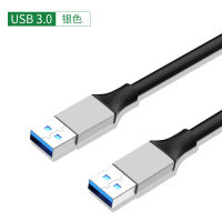 ปลายทั้งสองด้านสายข้อมูล Usb สองหัวเป็นตัวผู้หัวตัวผู้คู่กับฮาร์ดดิสก์แบบพกพาปลายทั้งสองด้านจะมีอินเตอร์เฟสของอะแดปเตอร์เสียบสายส่ง Usp แบบสองทางหม้อน้ำคอมพิวเตอร์เดียวกันสองหัว