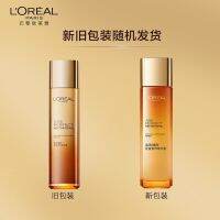 [Group of 3] Jinzhi Zhenyan Honey Luxury Nourishing Set Hydrating Moisturizing