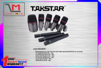 TAKSTAR DMS-DH8P ไมค์กลองชุด 8 ชิ้น