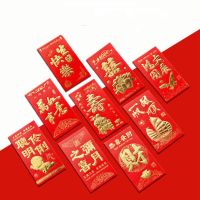 Hongbao ซองจดหมายสีแดงแบบสร้างสรรค์กระเป๋าสีแดงซองจดหมายสีแดงแบบสร้างสรรค์สำหรับวันเกิดวันตรุษจีนสำหรับ I2H67