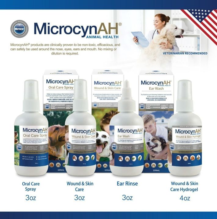 microcynah-wound-amp-skin-care-เหมาะสำหรับสัตว์ทุกชนิด-น้ำยาบำรุงและฟื้นฟูผิวหนังและแผล