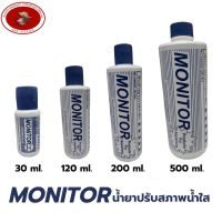 รุ่นนิยม  น้ำยาปรับสภาน้ำใสสูตรเข้มข้น MONITOR