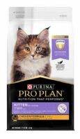 โปรแพลน Proplan KITTEN แมว สำหรับลูกแมว​ ทุกสายพันธุ์ สูตรไก่ ชนิดเม็ด พร้อมส่ง ?