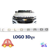 โลโก้ COLORADO LOGO COLORADO ติดฝากระโปรงหน้า ชุปโครเมี่ยม 1ชิ้น chevrolet colorado มีบริการเก็บเงินปลายทาง