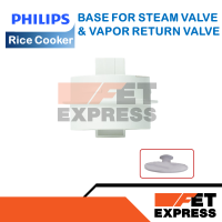 BASE FOR STEAM VALVE &amp; VAPOR RETURN VALVE อะไหล่แท้สำหรับหม้อหุงข้าว PHILIPS รุ่น HD3119