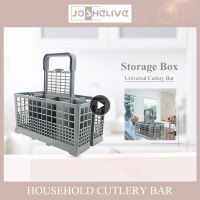 Lightweight Dishwasher Storage Box Kitchen Tableware Storage Bins Universal Dishwasher Cutlery Basket Kitchen Dishwasher Parts