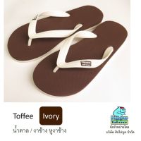 Hippo bloo รองเท้าแตะฮิปโปบูล Toffee Ivory ชาย/หญิง น้ำตาล/งาช้าง หูงาช้าง เบอร์10-12  25ซม.-28.5ซม. #รองเท้าแตะใส่สบาย  #รองเท้าแตะรัดส้น  #รองเท้าแตะแฟชั่น