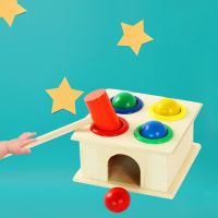【CC】⊙┅✟  Knocking Table Piling Teaching Aids 1-3 Years Old Baby Early Education Children Educational