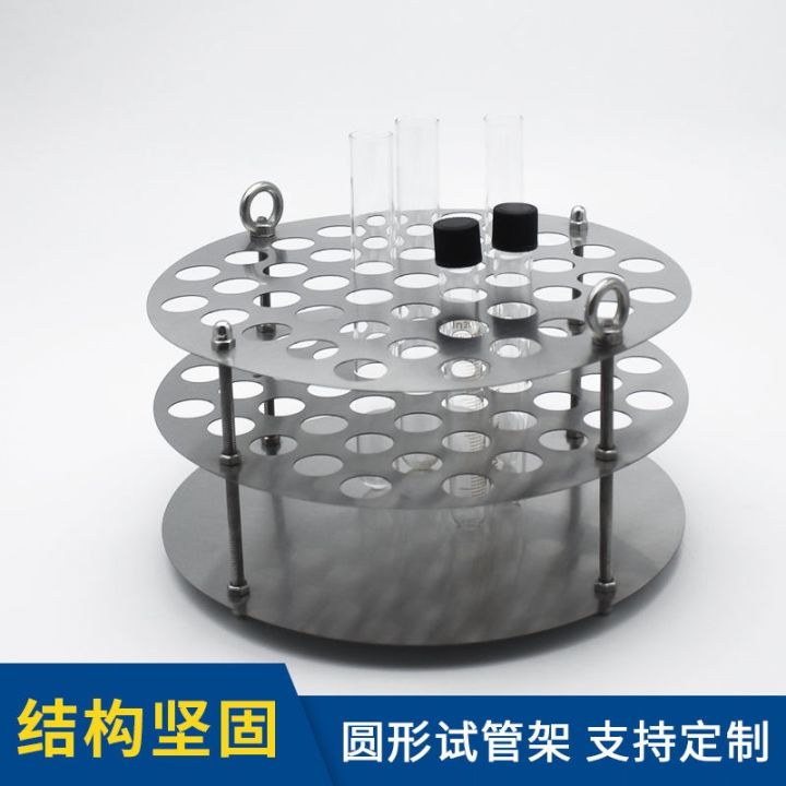 304-oil-bath-pot-test-tube-rack-hole-round-high-temperature-resistant-stainless-steel-water-bath-pot-experimental-test-tube-rack-can-be-customized-size