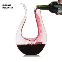 U-SHAPE Decanter 1500 ml. - เหยือกพักไวน์ ทรง U-SHAPE ขนาด 1500 ml.