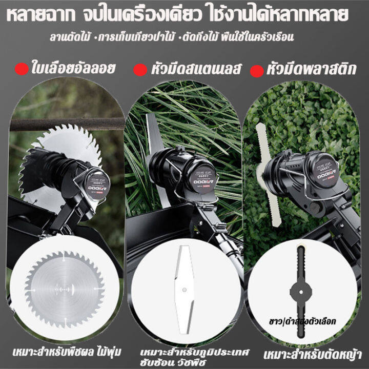 lawn-mower-เครื่องตัดหญ้า-เครื่องตัดหญ้าไร้สาย-เครื่องตัดหญ้าไฟฟ้า-กำลังไฟ-กำจัดวัชพืชและตัดไม้ได้ง่าย-เครื่องตัดหญ้าแบต-เครื่องตัดหญ้าไฟฟ้า-เครื่องตัดหญ้า-ตัดหญ้าไร้สาย-เครื่องตัดหญ้าแบตเตอรี่-เครื่อ