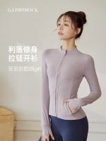 [COD] Thin house sports jacket womens long-sleeved quick-drying gym running tight top zipper stand-up collar yoga