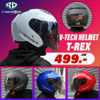 หมวกกันน็อคเต็มใบ V-TECH Helmet รุ่น T-REX (สำหรับผู้ใหญ่)