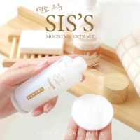 ?สินค้าขายดี? โทนเนอร์นมแพะ SIS’S TONER GOAT MILK