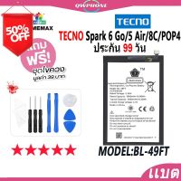 แบตโทรศัพท์มือถือ Infinix Tecno Spark 6 Go/POP4/Spark 5 Air/Spark 8C แบตเตอรี่  Battery Model BL-49FT แบตแท้ ฟรีชุดไขควง #แบตมือถือ  #แบตโทรศัพท์  #แบต  #แบตเตอรี  #แบตเตอรี่