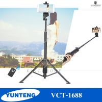 Yunteng VCT-1688 ไม้เซลฟีและขาตั้งมือถือพร้อมรีโมทในอันเดี่ยว