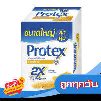 ส่งฟรี ส่งเร็ว PROTEX โพรเทคส์ สบู่พรอพโพลิส 100ก.(แพ็ค 4 ชิ้น) เก็บปลายทาง