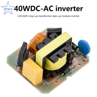 12V ถึง220V Step Up โมดูลหม้อแปลงแรงดันไฟฟ้า40W ตัวแปลง DC-AC Boost Inverter Power Transform Module