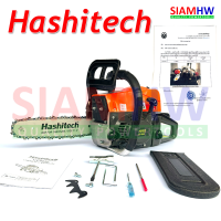 HASHITECH HT-8052 / RAPTER X4 / KAWA 5803 (ของแท้ 100%) เลื่อยยนต์ สำหรับงานหนัก ร้อนไม่ดับ สตาร์ทง่าย ลูกสูบ45มม 2แหวน ( มีอะไหล่รองรับทุกชิ้น) # 5200 5800