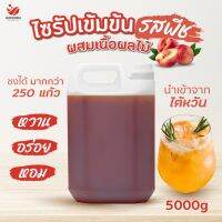 s19 ไซรัป หัวเชื้อเข้มข้น รสพีช มีเนื้อผลไม้ผสม นำเข้าจากไต้หวัน (Peach Concentrated Juice 5000 g.)mixxion foods