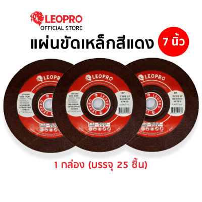 LEOPRO LP02005 แผ่นขัดเหล็กสีแดง 7" 180x6x22mm.x2F [A24R] 1 กล่อง 25 ชิ้น