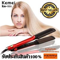 เครื่องหนีบผม Kemei Km531 Professional Ceramic Hair Straightener (คละสี) รับประกันสินค้า100%